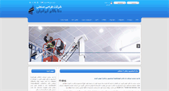 Desktop Screenshot of denaclimber.com